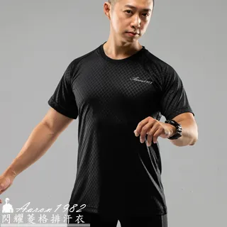 AARON1982時尚運動 閃耀菱格紋極速冰涼感排汗衣(黑) 歷史價格詳細信息