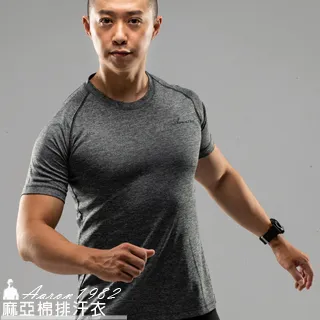 AARON1982時尚運動 閃耀菱格紋極速冰涼感排汗衣(黑) 歷史價格詳細信息