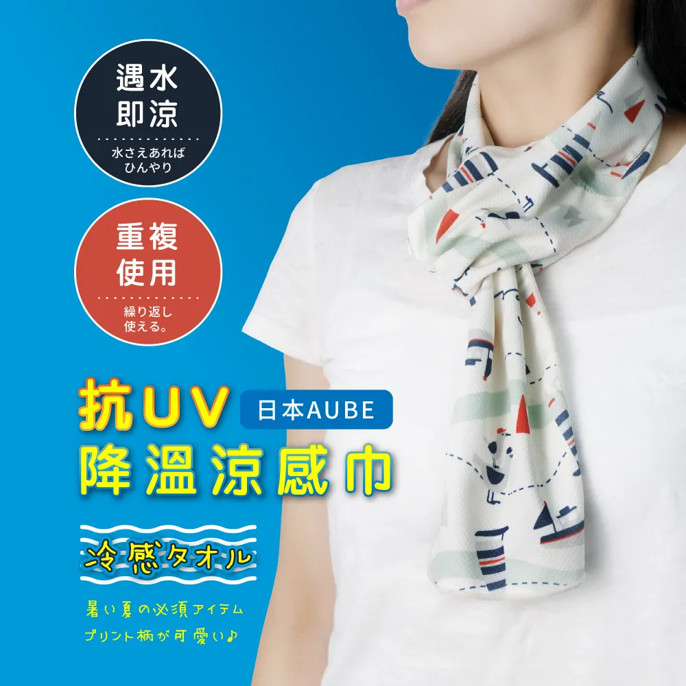 日本AUBE 大帽檐蝴蝶結抗UV防曬遮陽帽 歷史價格詳細信息