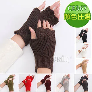 【Osun】韓風時尚好攜帶醫藥包/急救包/藥品保健收納包2入一組(一紅一白) CE248 歷史價格詳細信息