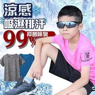 【金安德森】吸濕排汗抗菌衣_紅灰_男款 歷史價格詳細信息