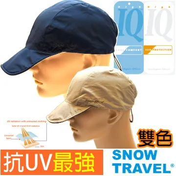 【SNOW TRAVEL】 抗UV世界級HIGH-IQ材質兩面隱形帽AH-2 6深灰加淺灰 附收納帶 歷史價格詳細信息