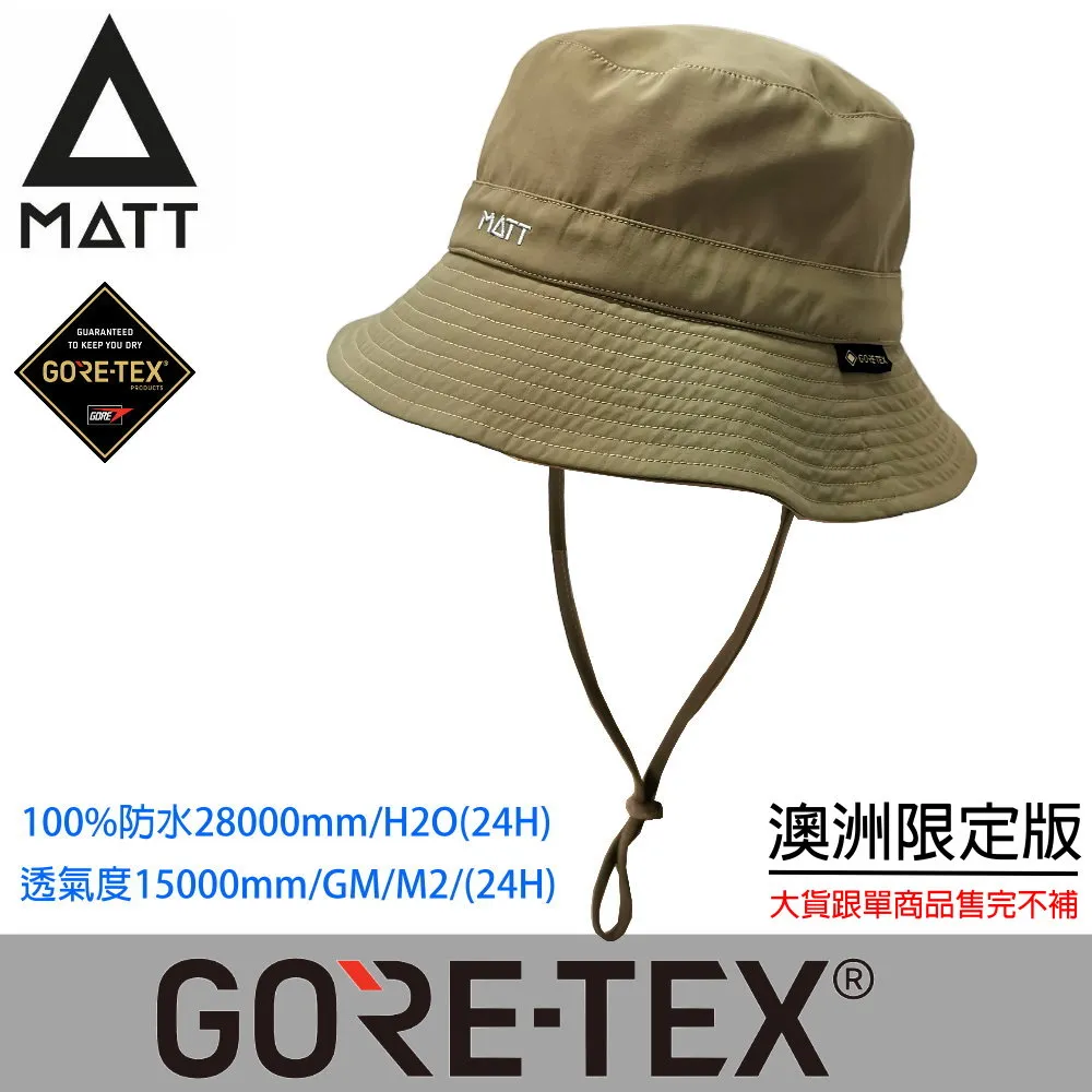 【MATT】AH-G32日本版軍規GORE-TEX/PRO-24H頂級防水30000mm頂級透氣盤帽/帽簷加長7.5CM(登山/戶外/釣魚) 歷史價格詳細信息