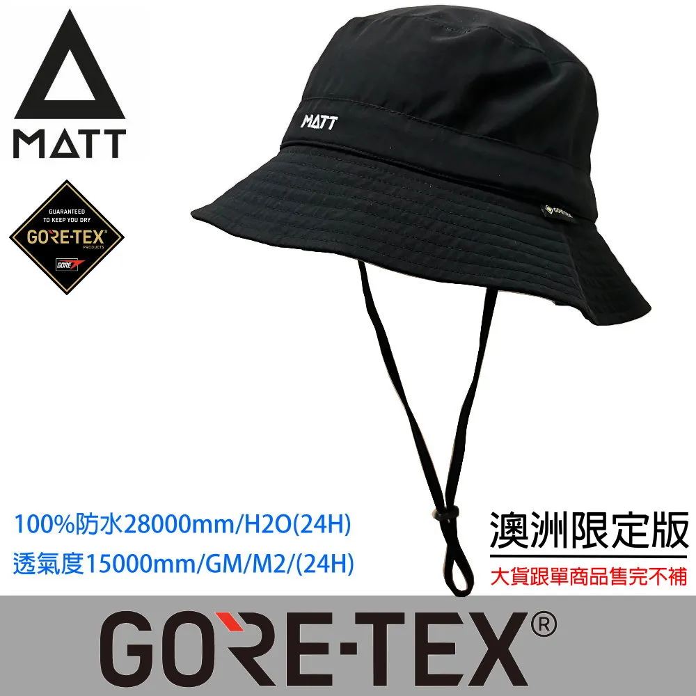 【MATT】AH-G32日本版軍規GORE-TEX/PRO-24H頂級防水30000mm頂級透氣盤帽/帽簷加長7.5CM(登山/戶外/釣魚) 歷史價格詳細信息