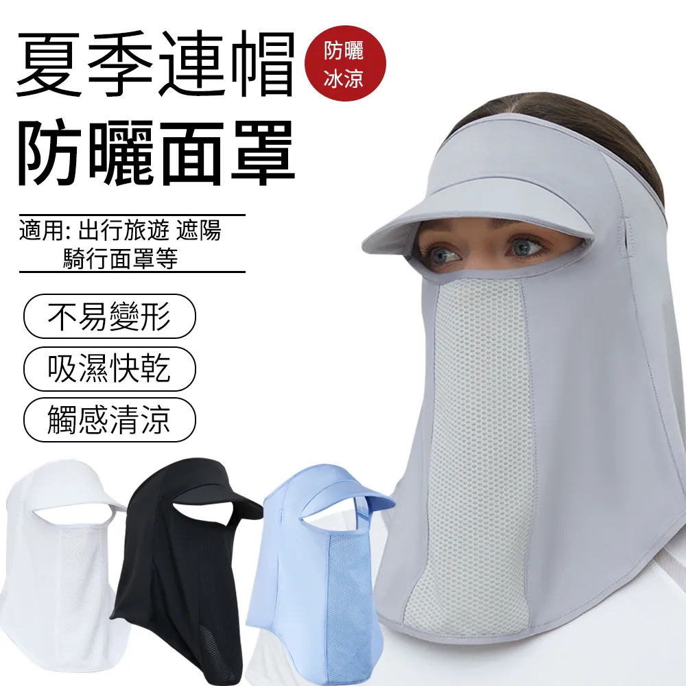 SUNLY 抗UV涼感防曬袖套 長款冰絲袖套 戶外騎行半指手套 歷史價格詳細信息