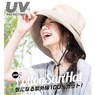 抗UV遮陽透氣大眉帽-J7564 歷史價格詳細信息