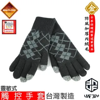 冬季防風手套 觸控 防滑 保暖 絨毛 男生 女生 刷毛 騎車 冬天 生日 禮物 旅行登山 禦寒 止滑 歷史價格詳細信息