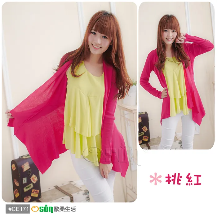 【Osun】台灣製超顯瘦針織羅紋小外套一入(共16色) 歷史價格詳細信息