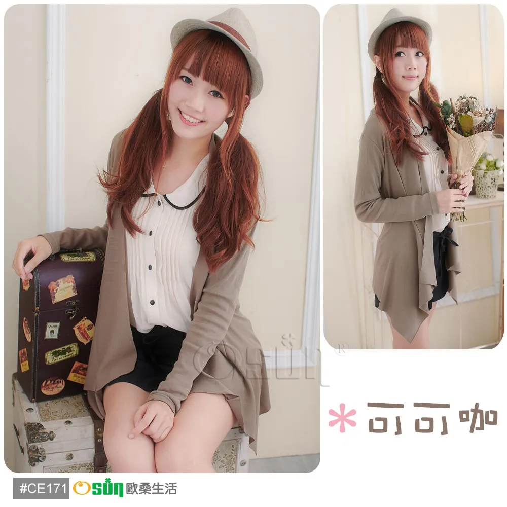 【Osun】台灣製超顯瘦針織羅紋小外套一入(共16色) 歷史價格詳細信息