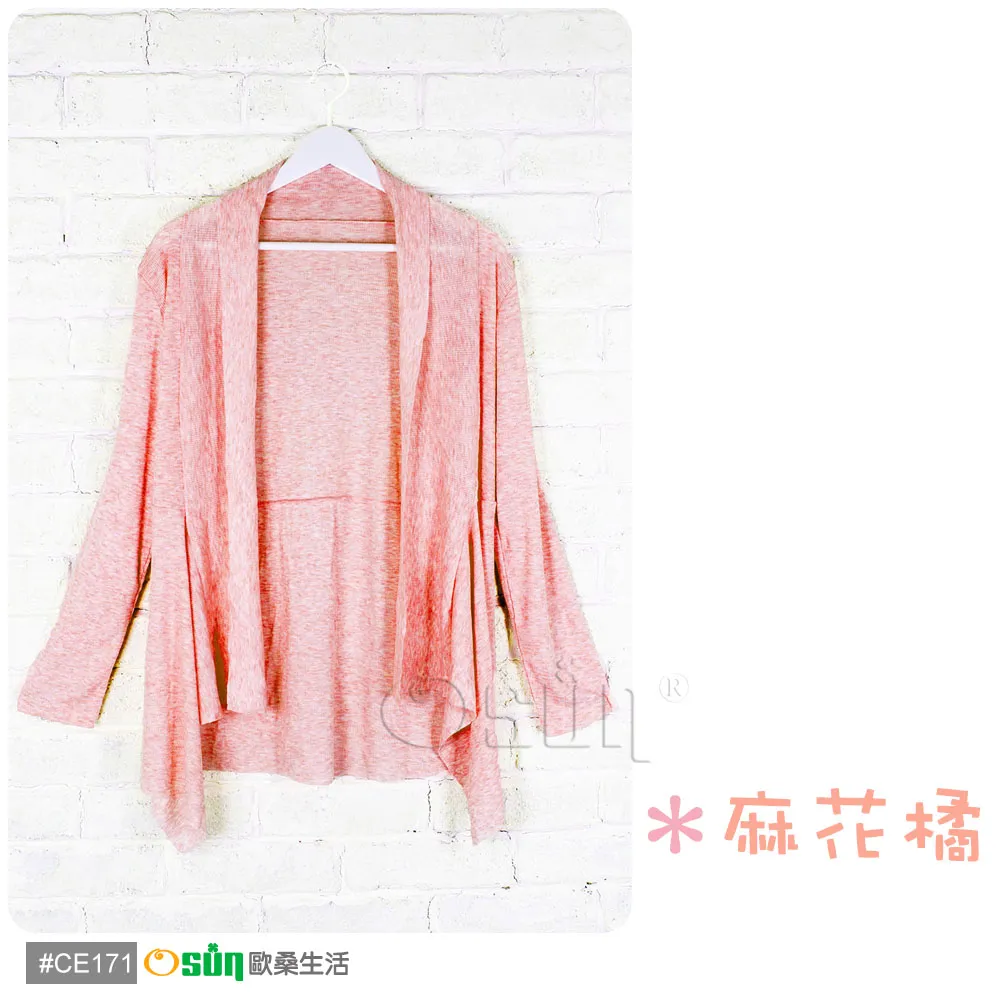 【Osun】台灣製超顯瘦針織羅紋小外套一入(共16色) 歷史價格詳細信息