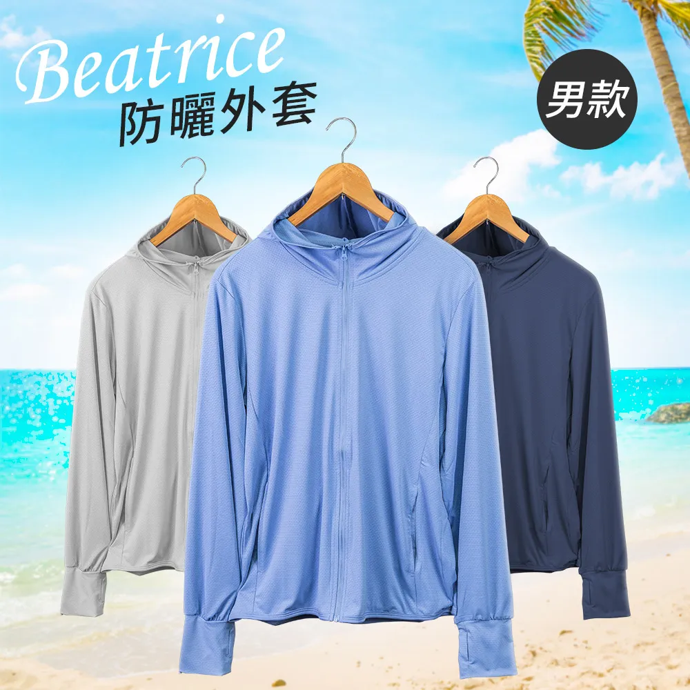 Beatrice Was a Tree (精裝本)/Joyce Hesselberth【禮筑外文書店】[9折] 歷史價格詳細信息