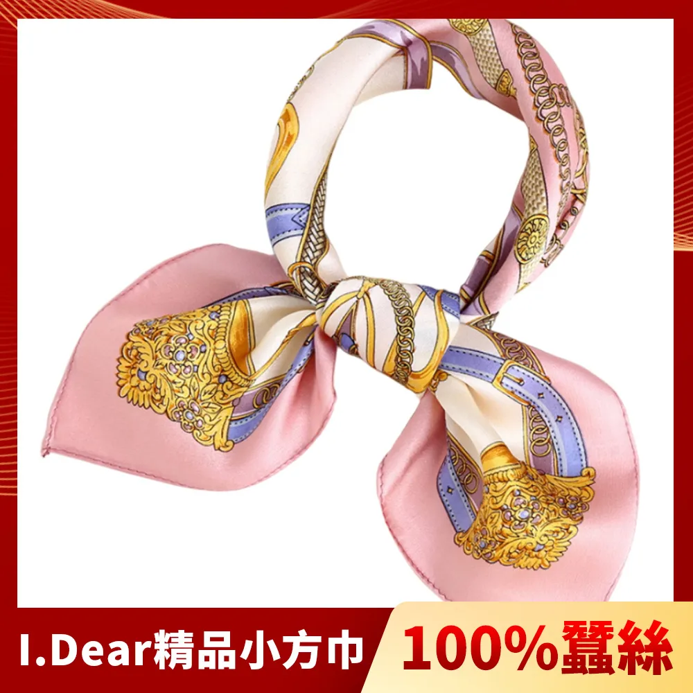 【I.Dear】100%蠶絲歐美圖騰頂級印花真絲領巾小方巾(動物園-米綠) 歷史價格詳細信息