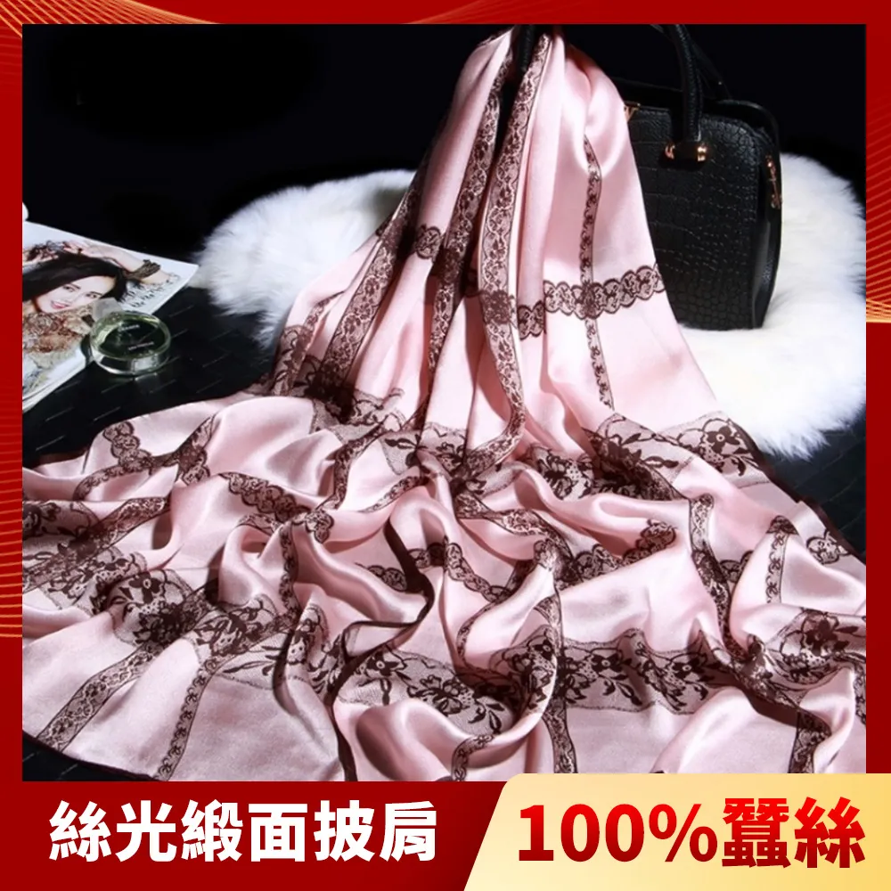 【I.Dear】100%蠶絲蕾絲花邊真絲漸層暈染披肩絲巾圍巾(4色) 歷史價格詳細信息