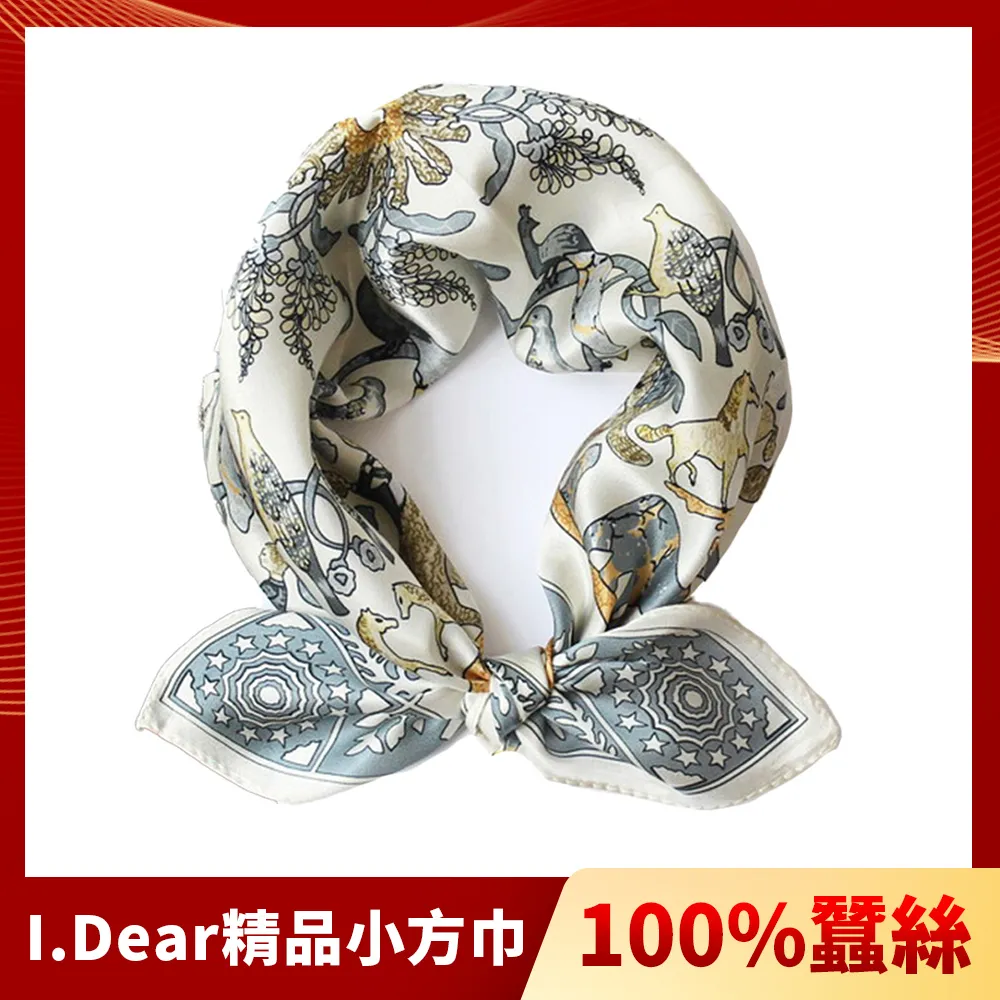 【I.Dear】100%蠶絲歐美圖騰頂級印花真絲領巾小方巾(動物園-米綠) 歷史價格詳細信息