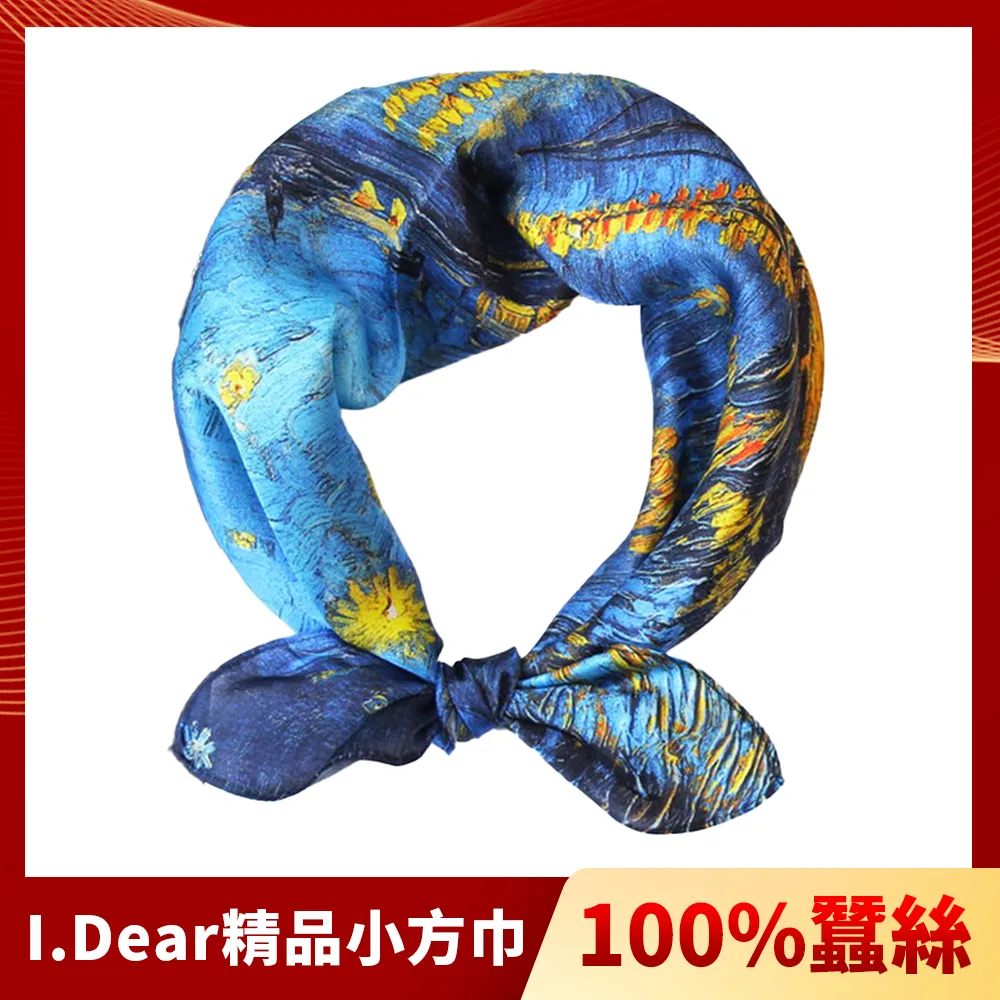 【I.Dear】100%蠶絲歐美圖騰頂級印花真絲領巾小方巾(動物園-米綠) 歷史價格詳細信息