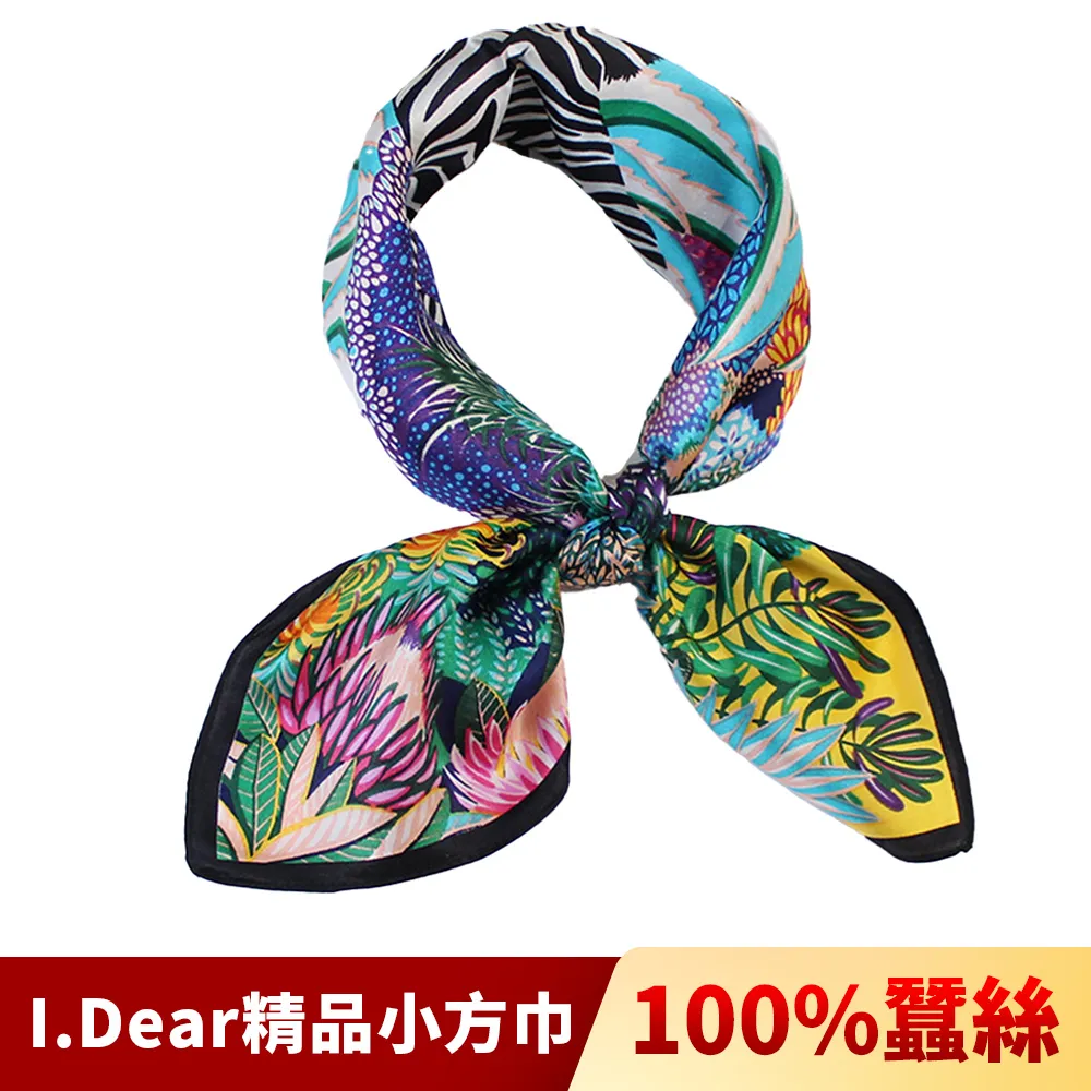 【I.Dear】100%蠶絲歐美圖騰頂級印花真絲領巾小方巾(動物園-米綠) 歷史價格詳細信息