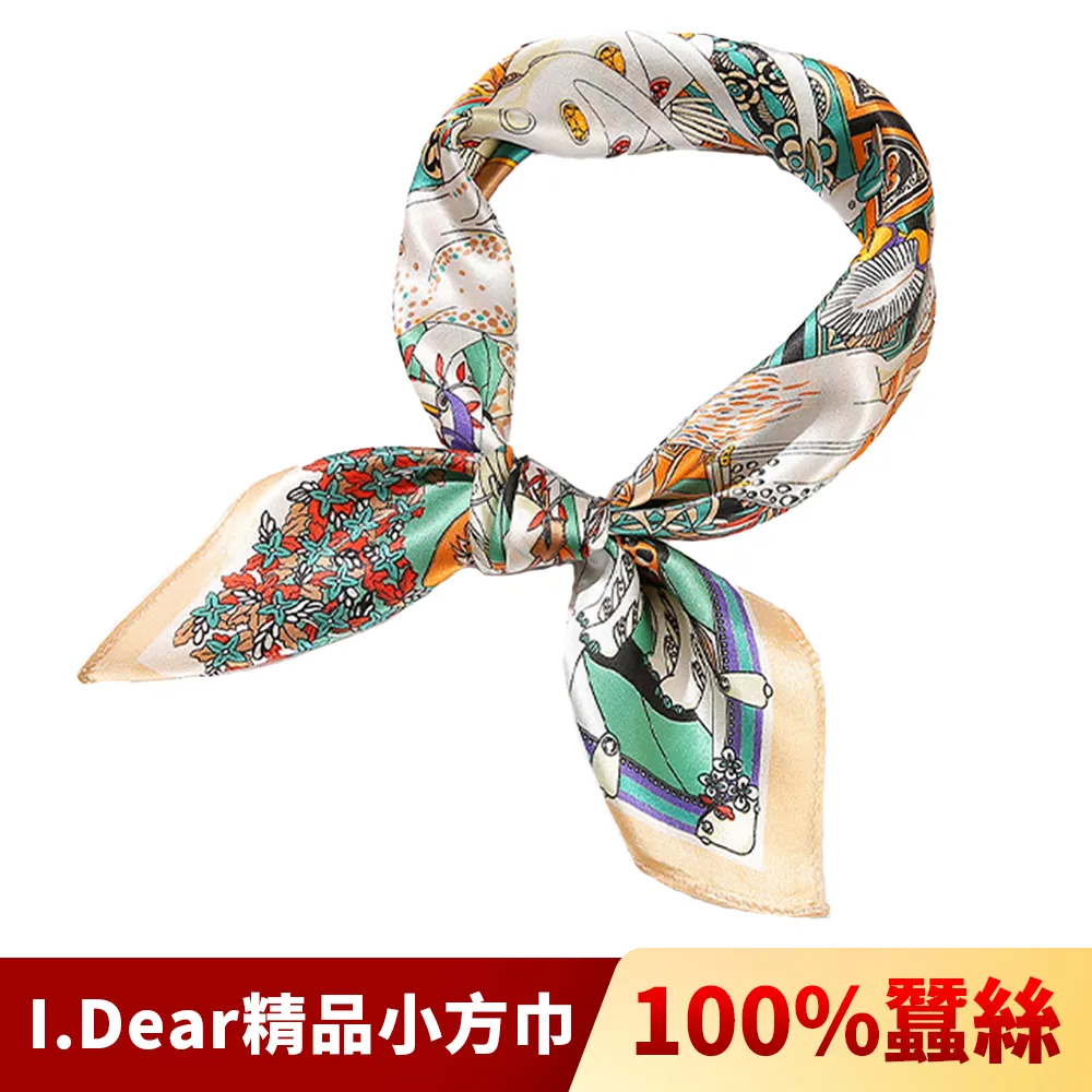 【I.Dear】100%蠶絲歐美圖騰頂級印花真絲領巾小方巾(動物園-米綠) 歷史價格詳細信息
