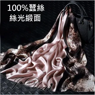 【I.Dear】100%蠶絲歐美圖騰印花緞面長絲巾披肩(蕾絲白色) 歷史價格詳細信息