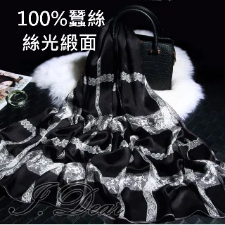 【I.Dear】100%蠶絲蕾絲花邊真絲漸層暈染披肩絲巾圍巾(4色) 歷史價格詳細信息