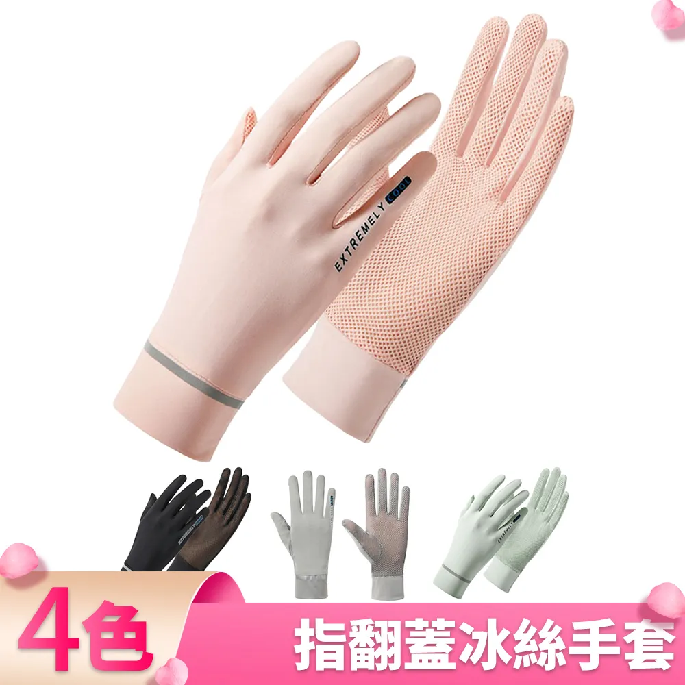 【I.Dear】春夏防曬花朵珍珠帽簷彩繪速乾空頂遮陽帽(8色) 歷史價格詳細信息