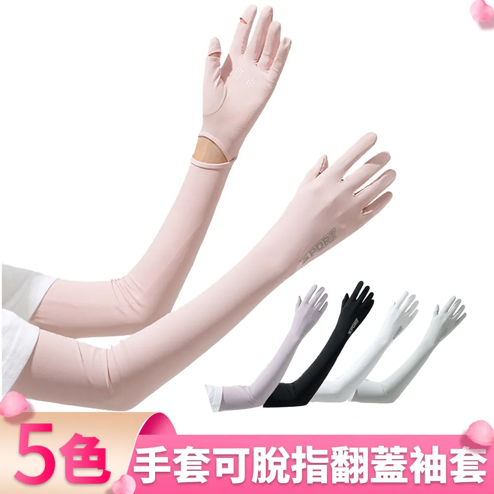 【I.Dear】春夏防曬花朵珍珠帽簷彩繪速乾空頂遮陽帽(8色) 歷史價格詳細信息