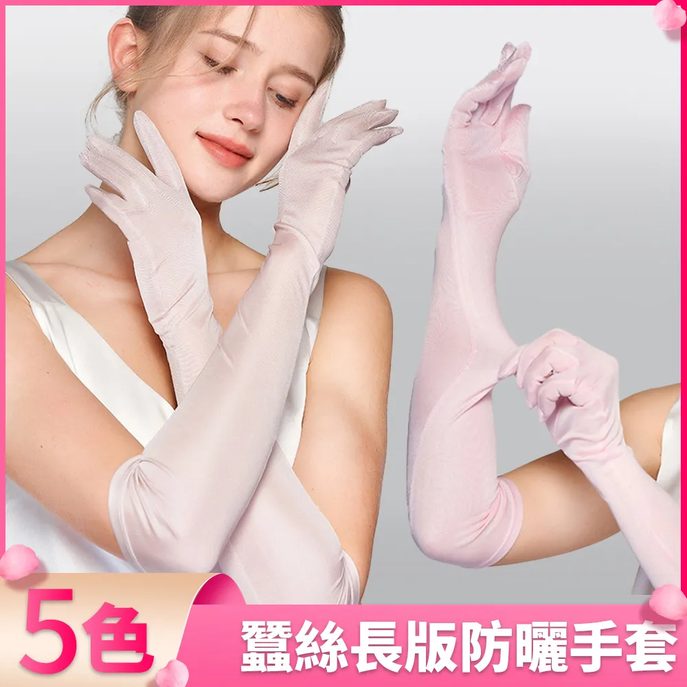 【I.Dear】四季遮陽甜美蝴蝶結水晶長款蕾絲露趾防曬手套袖套(3色) 歷史價格詳細信息