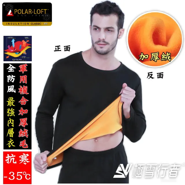 [極雪行者]軍用POLAR-TECH防水防刮彈性戰術特勤褲SW-IX9鋪路鷹/暗夜特勤灰 歷史價格詳細信息