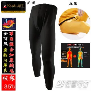 [極雪行者]軍用POLAR-TECH防水防刮彈性戰術特勤褲SW-IX9鋪路鷹/暗夜特勤灰 歷史價格詳細信息