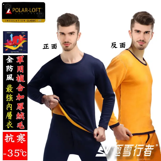 [極雪行者]軍用POLAR-TECH防水防刮彈性戰術特勤褲SW-IX9鋪路鷹/暗夜特勤灰 歷史價格詳細信息