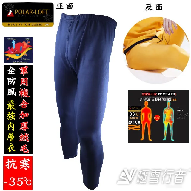 [極雪行者]軍用POLAR-TECH防水防刮彈性戰術特勤褲SW-IX9鋪路鷹/暗夜特勤灰 歷史價格詳細信息