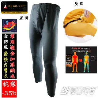 [極雪行者]軍用POLAR-TECH防水防刮彈性戰術特勤褲SW-IX9鋪路鷹/暗夜特勤灰 歷史價格詳細信息