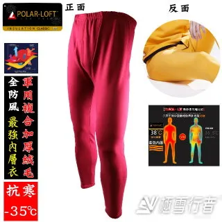 [極雪行者]軍用POLAR-TECH防水防刮彈性戰術特勤褲SW-IX9鋪路鷹/暗夜特勤灰 歷史價格詳細信息