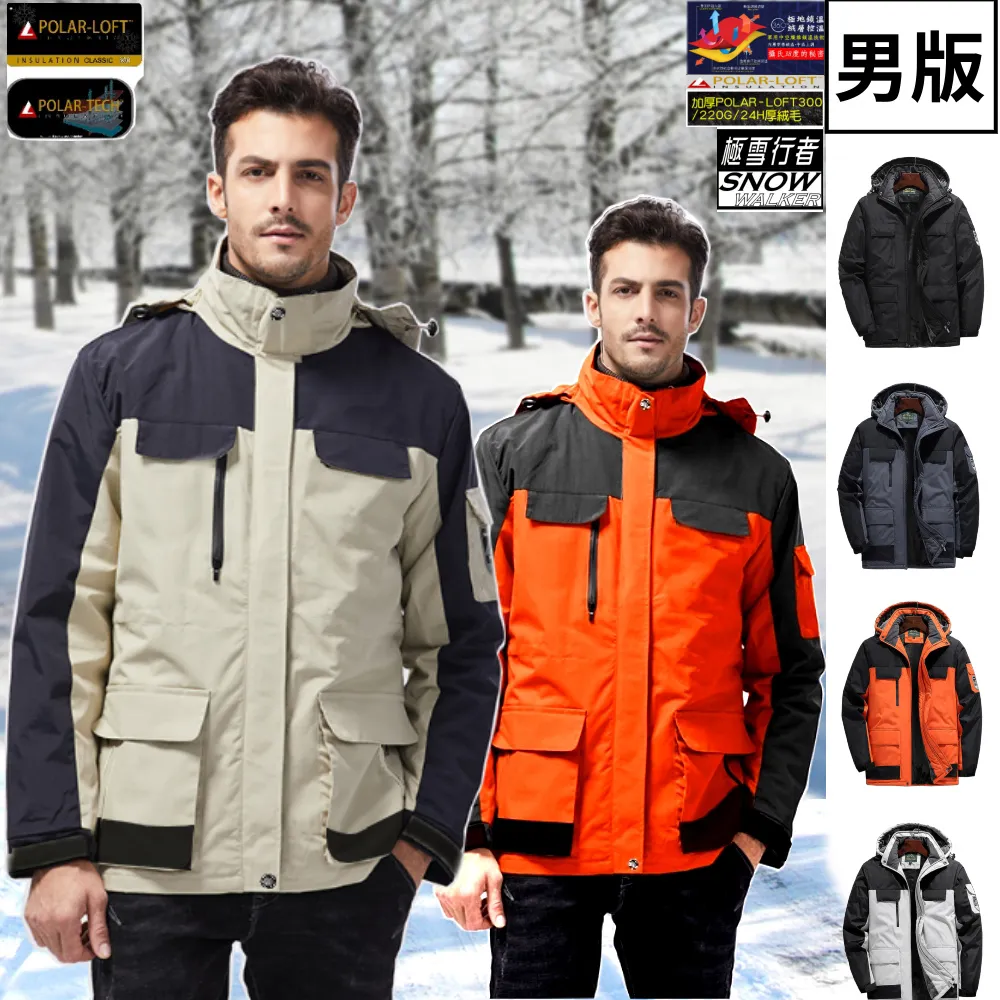 [極雪行者]特種防水風雪polar-tech(15000mm)抗污抗靜電Polar加厚絨毛衝鋒衣SW-58D/經典熱銷款帽子可拆 歷史價格詳細信息
