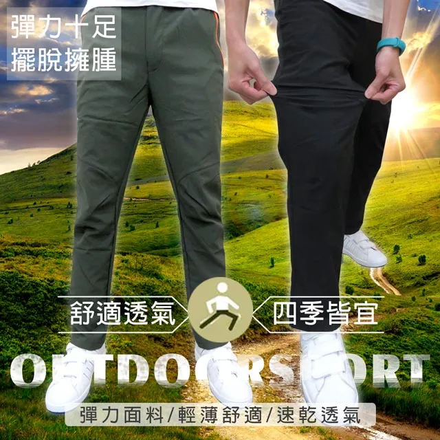 速乾透氣 防曬菔男生外  長袖上依 防風長版防曬外  釣魚防曬 輕薄外   [滿300出貨] 歷史價格詳細信息