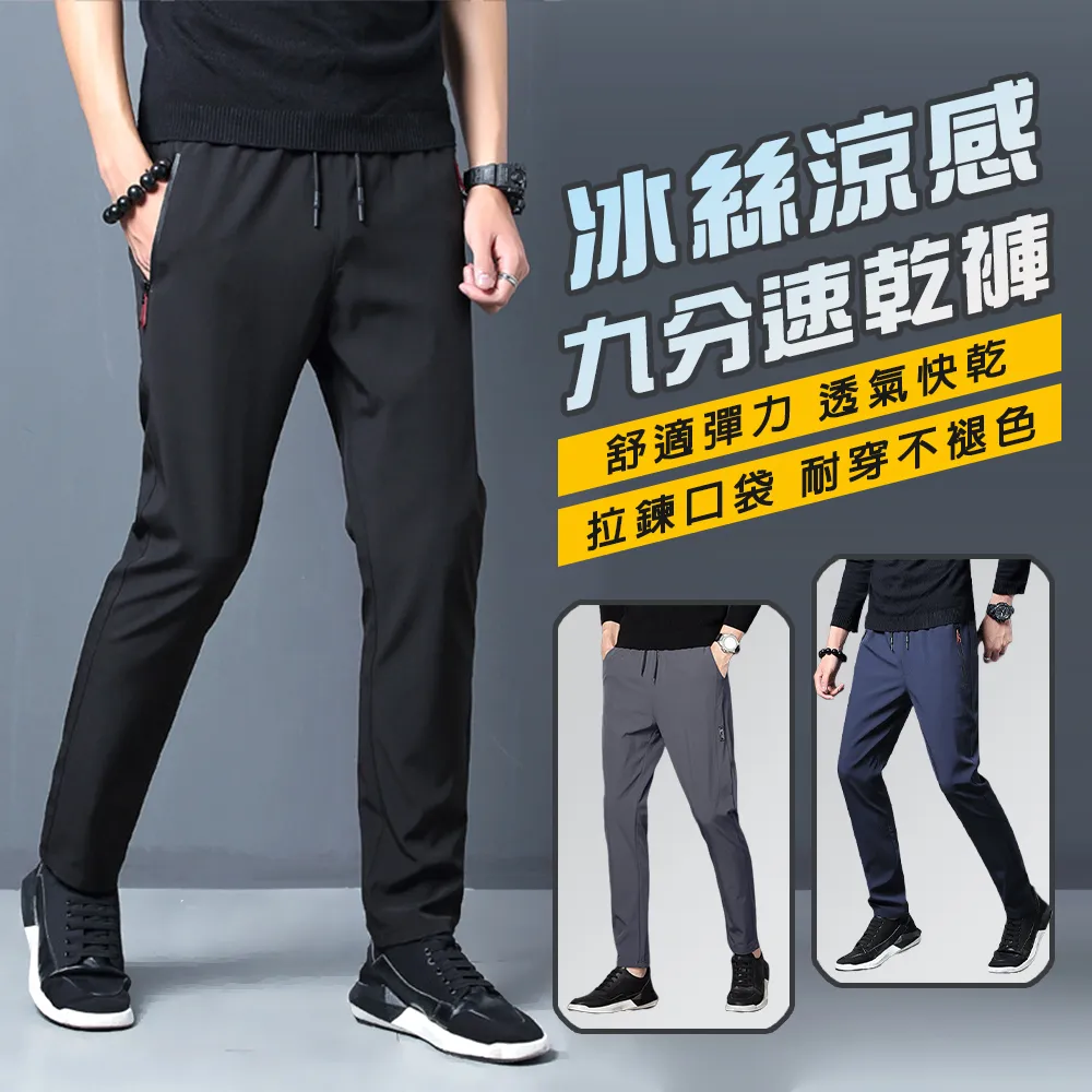 【KISSDIAMOND】涼感速乾休閒五分褲(短褲/運動/休閒/KDP-91009) 歷史價格詳細信息