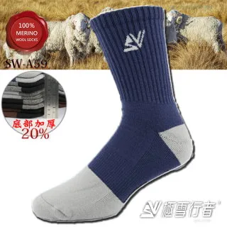 【超值】雪地襪 滑雪襪  保暖襪 冬季羊毛滑雪襪專業雪襪長筒加厚登山徒步襪子男保暖裝備速乾襪女 歷史價格詳細信息