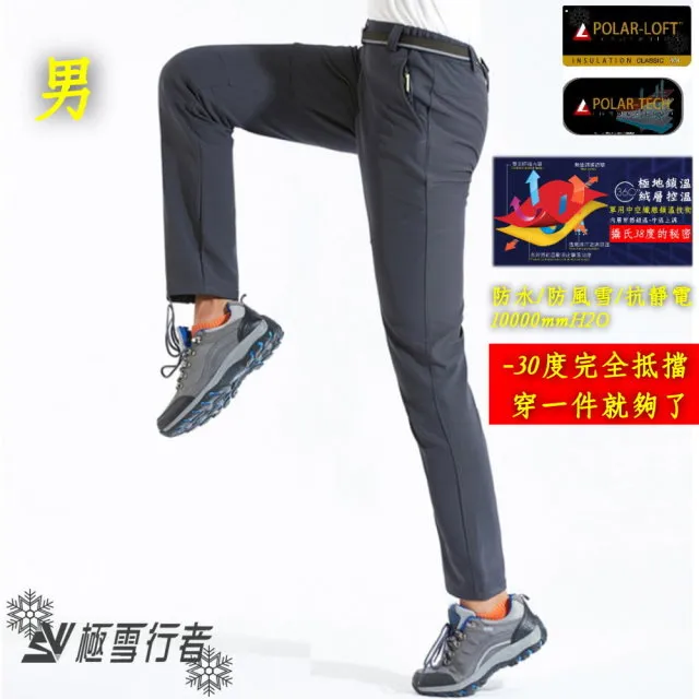 [極雪行者]特種防水風雪polar-tech(15000mm)抗污抗靜電Polar加厚絨毛衝鋒衣SW-58D/經典熱銷款帽子可拆 歷史價格詳細信息