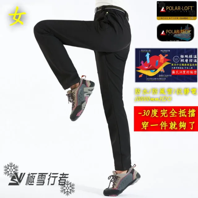 [極雪行者]特種防水風雪polar-tech(15000mm)抗污抗靜電Polar加厚絨毛衝鋒衣SW-58D/經典熱銷款帽子可拆 歷史價格詳細信息