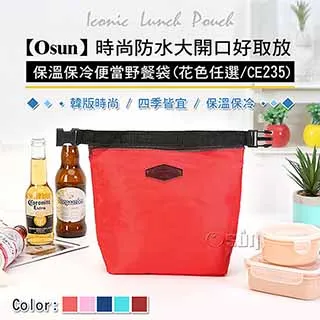 【Osun】便攜波點小巧輕便五折防曬防紫外線韓國兩用晴雨傘陽傘(兩款任選/CE453) 歷史價格詳細信息