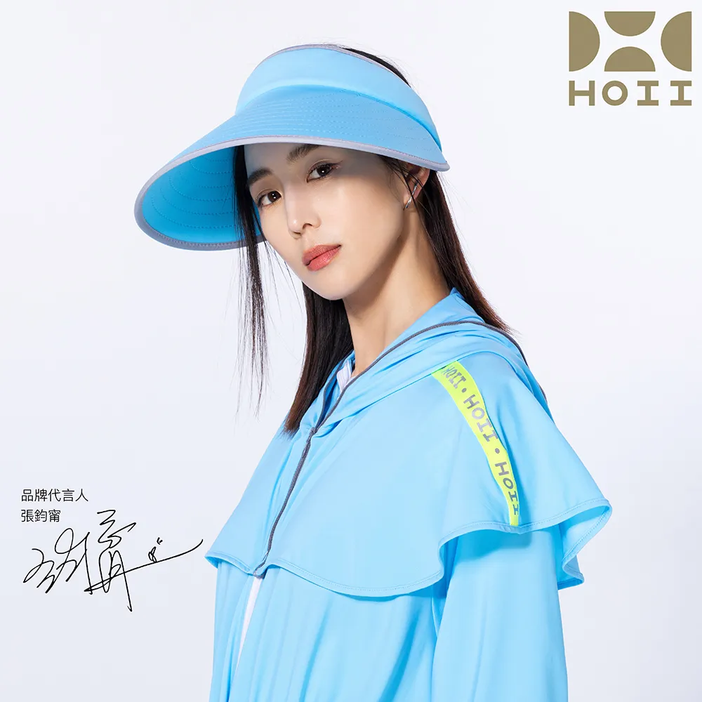 【后益 HOII】輕巧摺疊美膚帽  3色-UPF50+抗UV防曬涼感先進光學機能布 歷史價格詳細信息