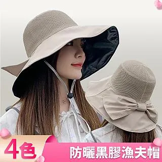 【I.Dear】日韓網紅款加厚加絨帽簷護耳全絨蒙古帽雷鋒帽(4色) 歷史價格詳細信息