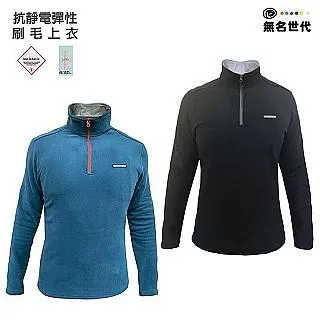 日本namelessage無名世代男款SORONA抗UV彈性七分褲(深卡其)_051M807 歷史價格詳細信息