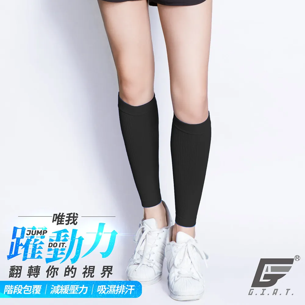 (1雙組)GIAT台灣製石墨烯遠紅外線膝蓋護套 歷史價格詳細信息