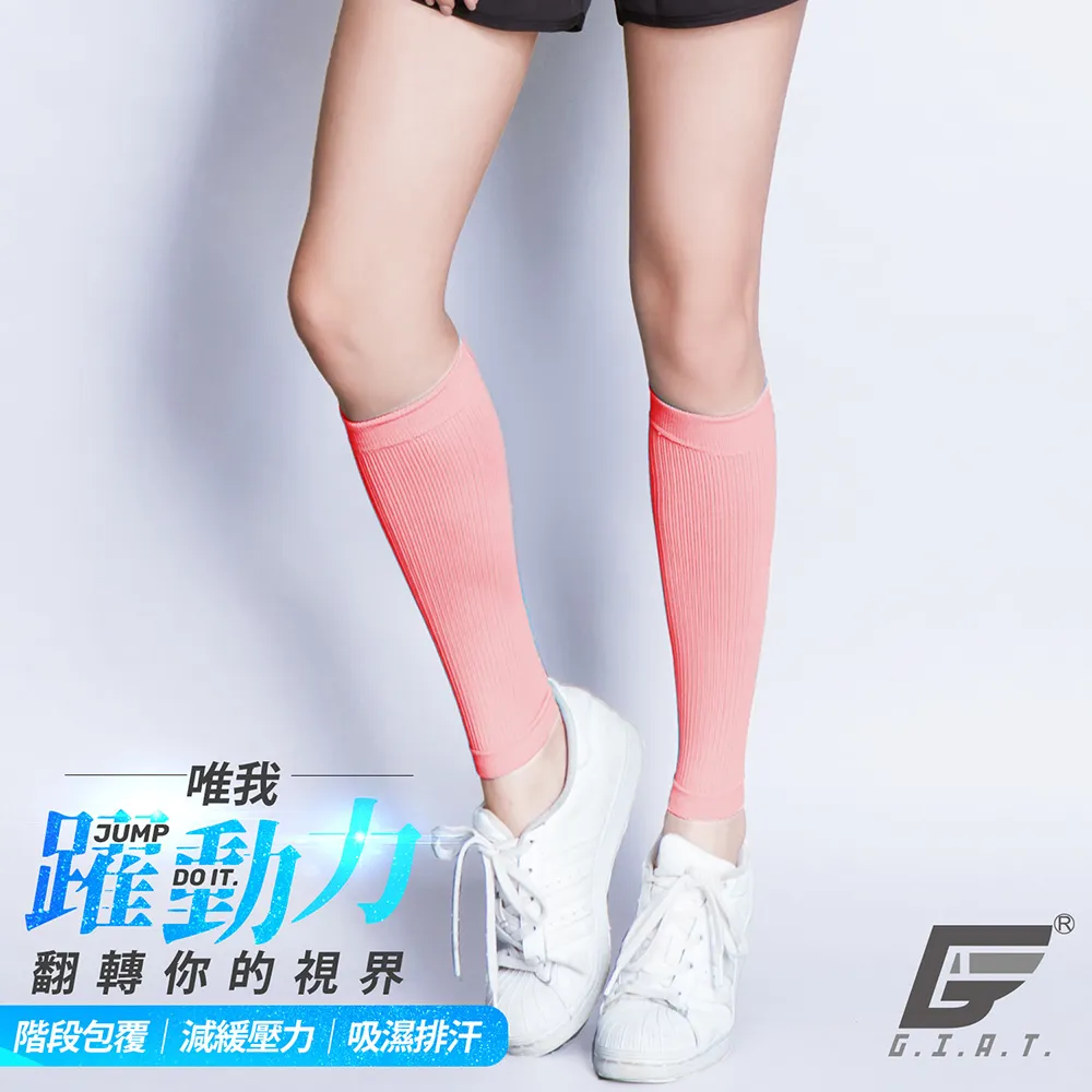 (1雙組)GIAT台灣製420D石墨烯機能壓力中統襪 歷史價格詳細信息
