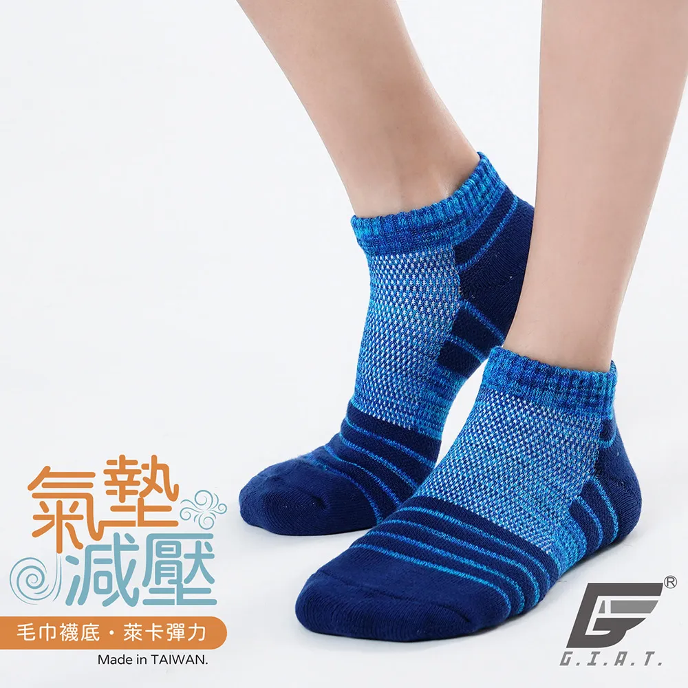 GIAT台灣製萊卡彈力緩震機能運動襪-灰綠 歷史價格詳細信息