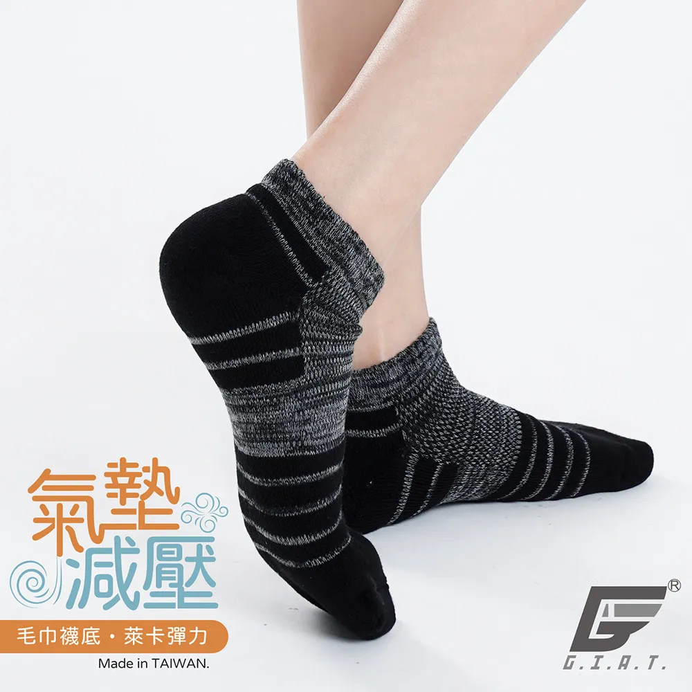 GIAT台灣製萊卡彈力緩震機能運動襪-灰綠 歷史價格詳細信息