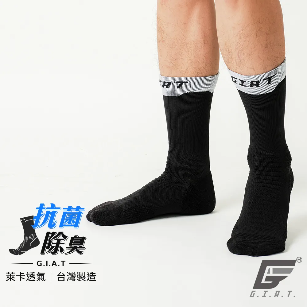 台灣製 / 機能運動襪【同色3雙】現貨 / 足弓襪 / 跑步 / 馬拉松 / 除臭襪 / AMG959【FAV】 歷史價格詳細信息