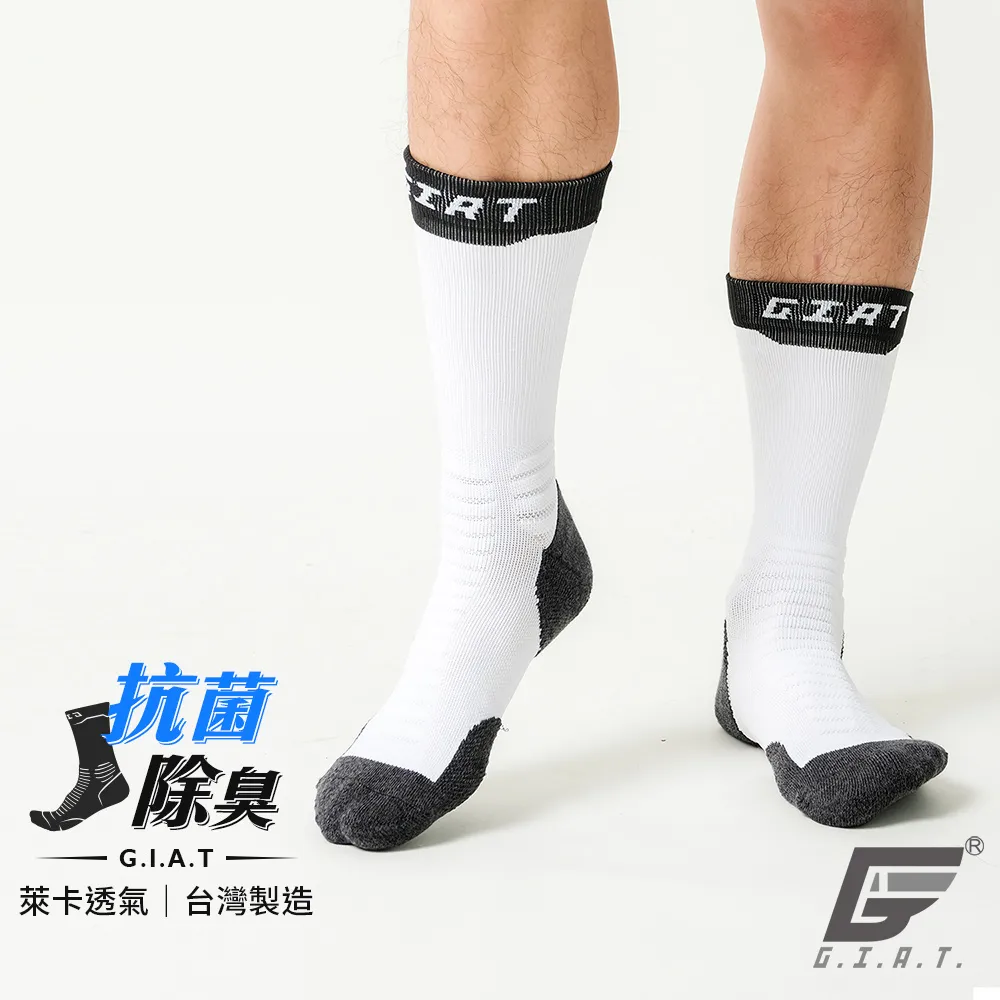 台灣製 / 機能運動襪【同色3雙】現貨 / 足弓襪 / 跑步 / 馬拉松 / 除臭襪 / AMG959【FAV】 歷史價格詳細信息