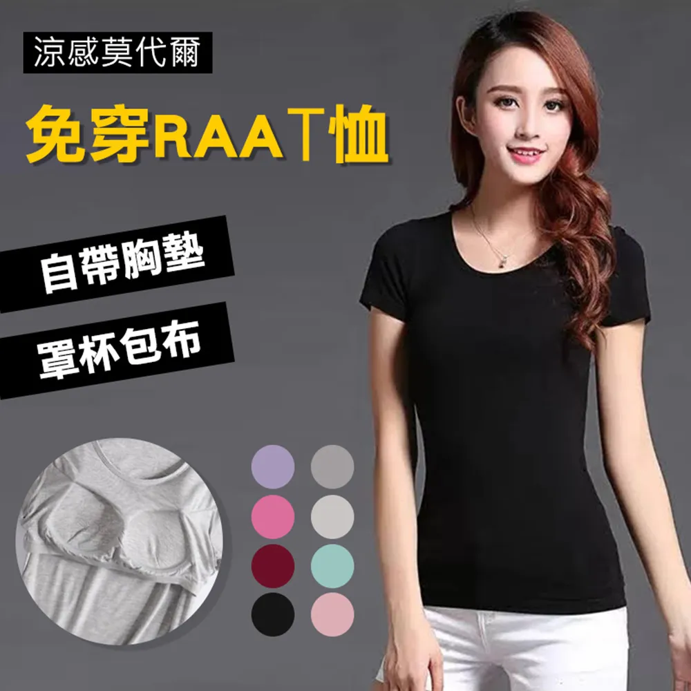 涼感莫代爾層次荷葉袖短洋裝 《DA9612》 歷史價格詳細信息