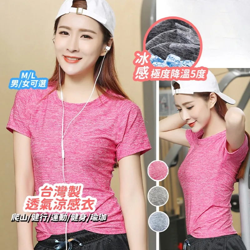 兒童短袖上衣    小朋友巧連智棉質短袖上衣    肩寬33cm 袖長17cm 袖長37cm 身長52cm 歷史價格詳細信息